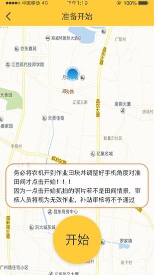 貴港農(nóng)機市場3