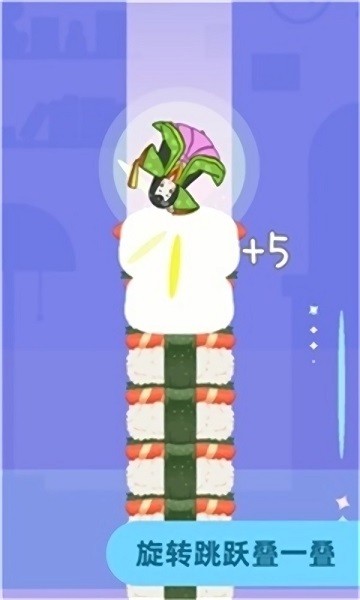 壽司少女跳一跳免費(fèi)下載