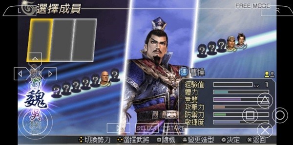 無雙大蛇魔王再臨增值版 v2021.06.23.1 安卓版 0