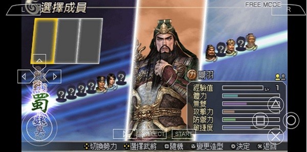 無雙大蛇魔王再臨增值版 無雙大蛇魔王再臨手機(jī)版