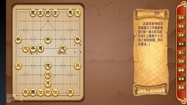 云棋院最新版 v1.1 安卓版 3