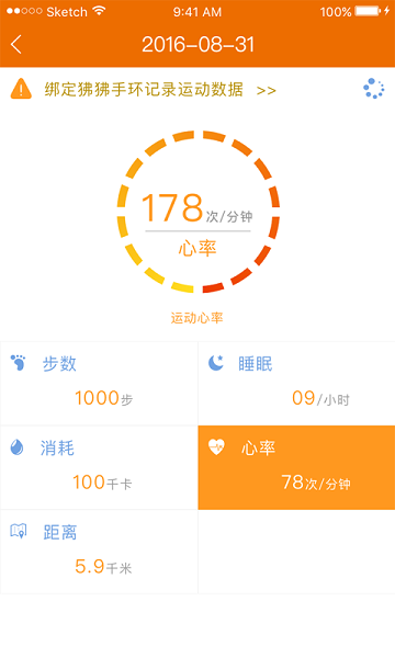 聚鹿康復患者端 v1.813 最新版 0