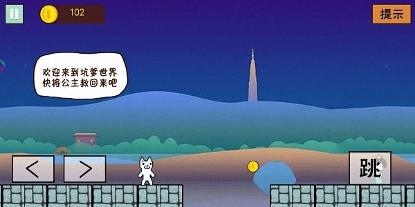 無(wú)窮無(wú)盡大冒險(xiǎn)游戲 無(wú)窮無(wú)盡大冒險(xiǎn)手機(jī)版