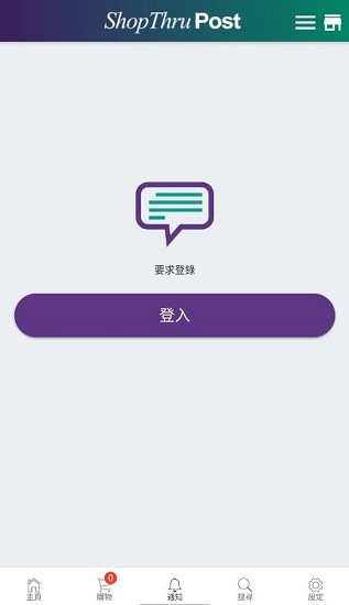 shopthrupost shopthrupost下载