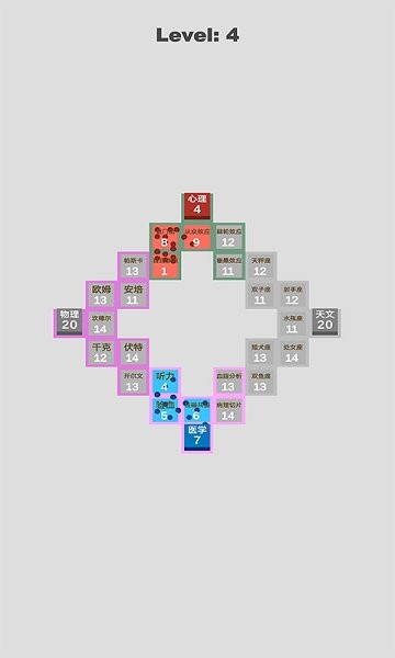 科學(xué)攻防賽 v1.0.0 安卓版 0