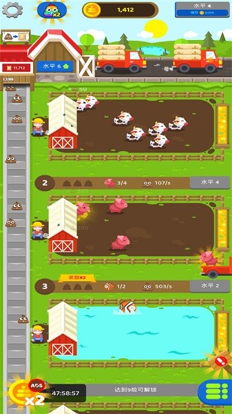 肥料模擬器游戲 v2.0 安卓版 2