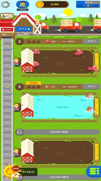 肥料模擬器手游