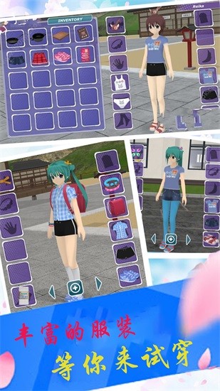 櫻花校園大學(xué)宿舍0