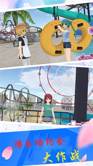 櫻花校園大學(xué)宿舍2