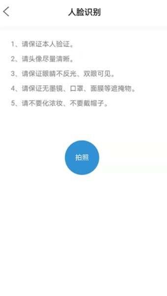 能學駕考app1