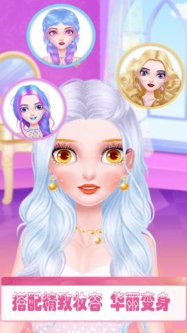 女孩装扮日记游戏 女孩装扮日记手游