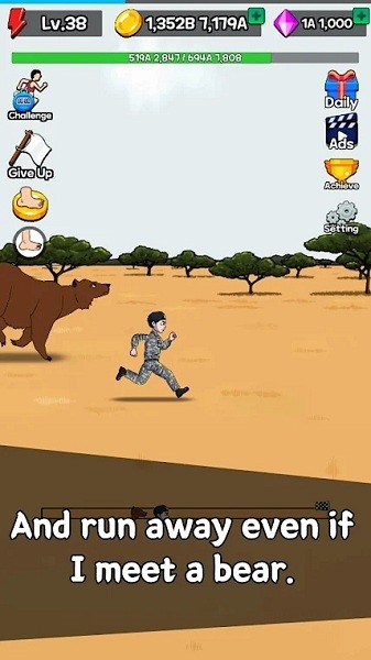 點(diǎn)擊賽跑小游戲 v1.3.1 安卓版 0