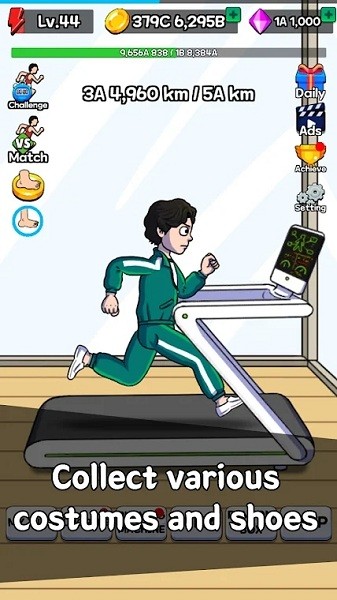 點(diǎn)擊賽跑小游戲 v1.3.1 安卓版 2