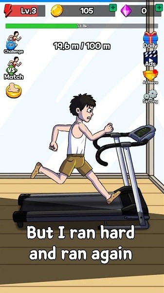 點(diǎn)擊賽跑游戲