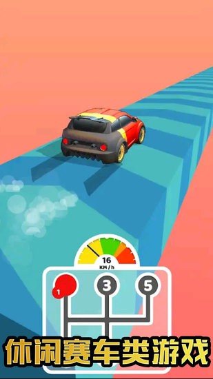 精英賽車王者手游 v2.2 安卓版 0