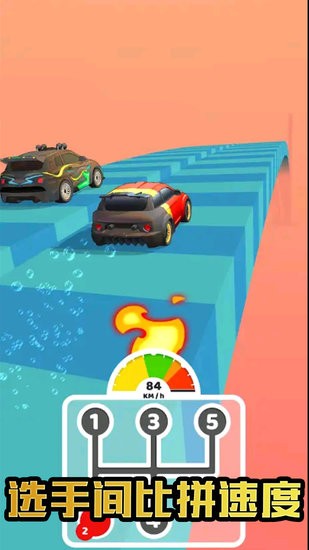 精英賽車王者手游 v2.2 安卓版 2