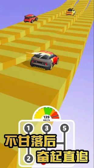 精英賽車王者游戲 精英賽車王者手游