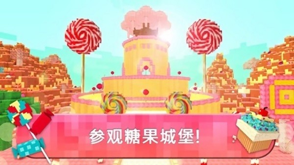 女生王國(guó)手游下載 女生王國(guó)游戲下載