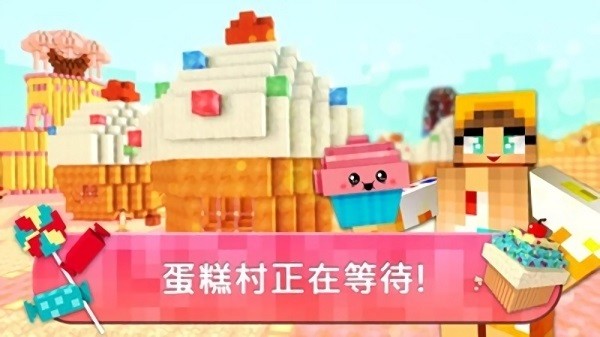 女生王國(guó) v1.2 安卓版 1