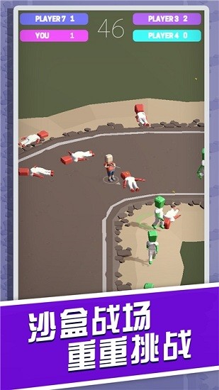 火星人大作戰(zhàn)最新版 v1.0 安卓版 0