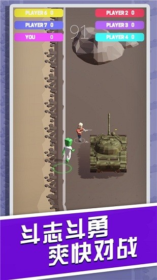 火星人大作戰(zhàn)最新版 v1.0 安卓版 1