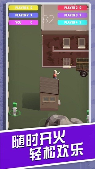 火星人大作戰(zhàn)下載