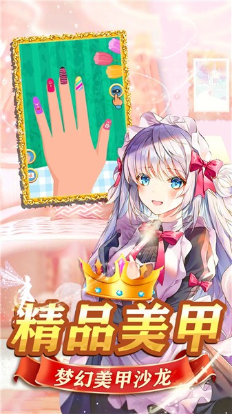 皇家芭比公主化妝游戲 v1.4 安卓版 2