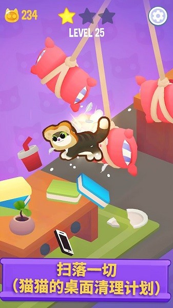 瘋狂跳躍貓手游(Wooly Bully) v0.1 安卓版 0