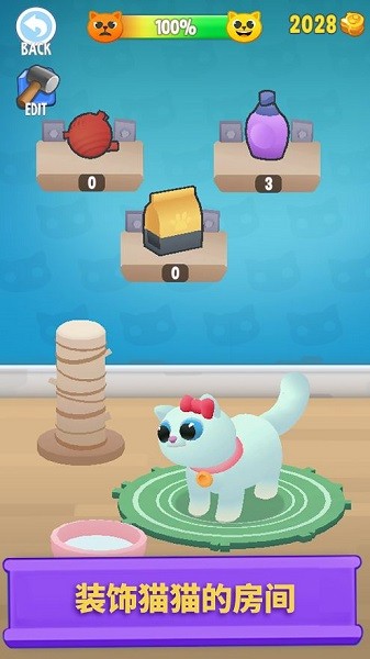 瘋狂跳躍貓手游(Wooly Bully) v0.1 安卓版 1