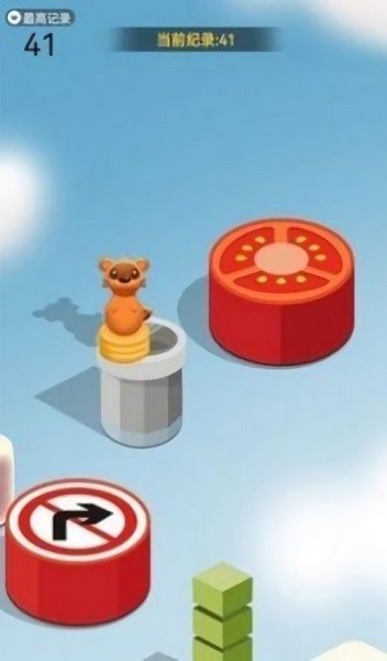 主公跳一跳 v1.1.919 安卓版 1