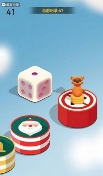 主公跳一跳 v1.1.919 安卓版 0