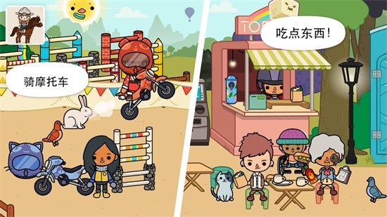 托卡小镇动物世界 v2.1 安卓版1
