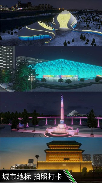 集裝箱卡車改造手游 v1.0 安卓版 2