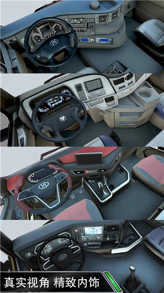 集裝箱卡車改造 集裝箱卡車改造