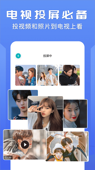 迷你投屏器最新版 v1.1 安卓版 0