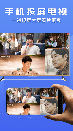 迷你投屏器最新版下載