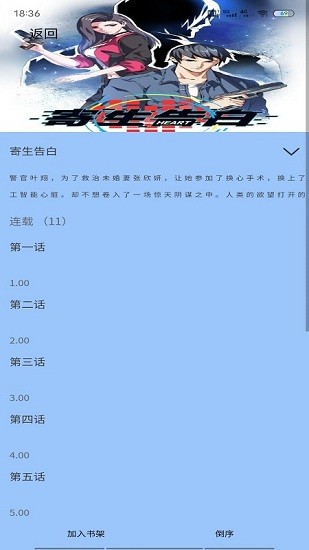 啵樂(lè)漫畫(huà)新漫畫(huà)之家最新版 啵樂(lè)漫畫(huà)新漫畫(huà)之家最新版下載