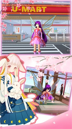 櫻花校園戀愛(ài)日記 櫻花校園戀愛(ài)日記游戲下載