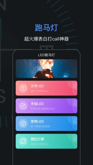手機(jī)導(dǎo)航指南針app v3.1.1 安卓版 1