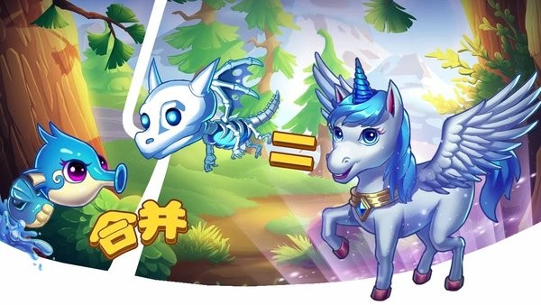 精靈合成寶貝家 v2.0.7 安卓最新版 0