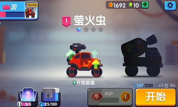 瘋狂大轟炸手游下載 瘋狂大轟炸游戲下載