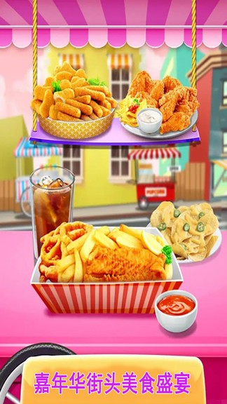 小寶寶炸雞翅小游戲 v1.8 安卓版 3