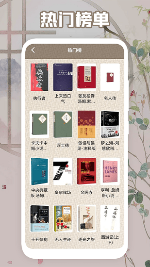 天天讀書閱讀器 v1.1 安卓版 0