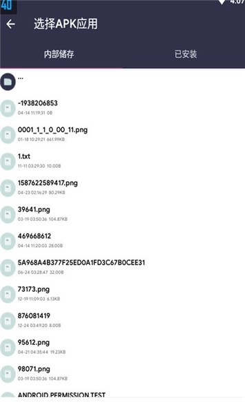 arm max手機版 v2.0.0 安卓版 1