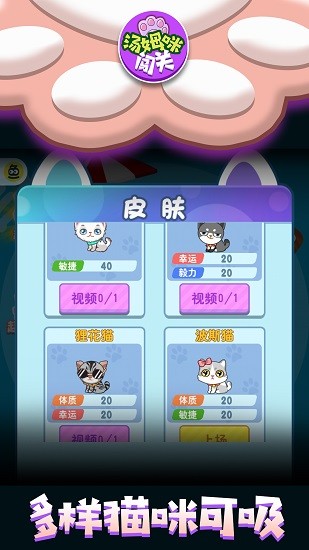 湯姆咪闖關游戲下載