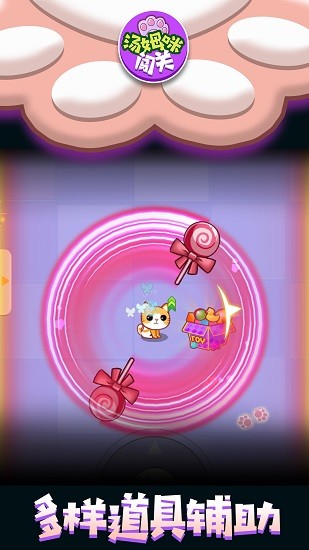 湯姆咪闖關小游戲 v1.1 安卓版 0