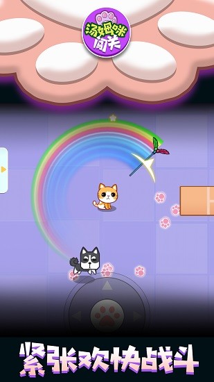 湯姆咪闖關小游戲 v1.1 安卓版 2