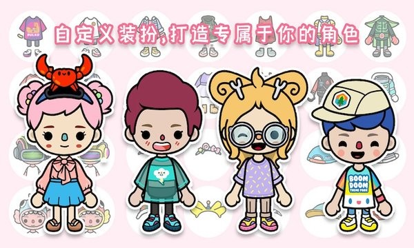 米加世界奇妙樂(lè)園游戲 v2022.12.12 安卓最新版 1