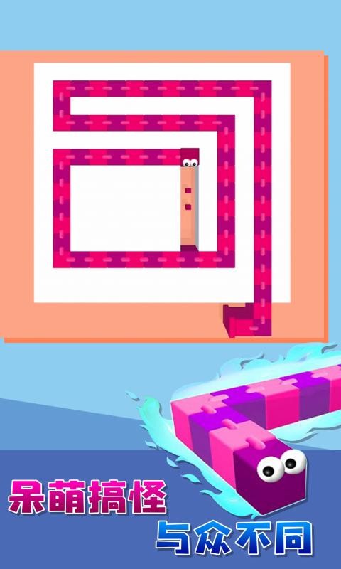 貪吃蛇大戰(zhàn)數(shù)字磚塊游戲 v1.36.3182 安卓版 0