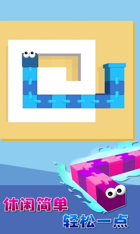 貪吃蛇大戰(zhàn)數(shù)字磚塊游戲 v1.36.3182 安卓版 1